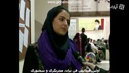 نقطه شروع هدف هانیه حلاجی ازسخنان انگیزشی ستایش تاجیک