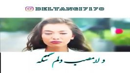 کلیپ عاشقانه زیبا وقشنگعالی.