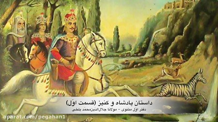 داستان پادشاه کنیزقسمت اوّل، موسیقی متن محمد علیزاده