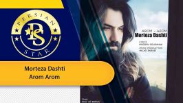 Morteza Dashti  Arom Arom مرتضی دشتی آروم آروم Best Persian Songs 2019