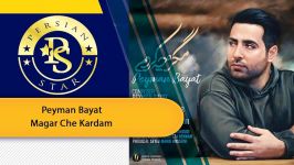 Peyman Bayat  Magar Che Kardam پیمان بیات مگر چه کردم New Songs 2019