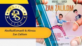 Abolfazl Esmaeili Vs Alireza  Zan Zalilom شادترین آهنگ ایرانی