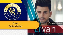 Ervan  Goftam Bashe اروان گفتم باشه Best Music 2019