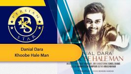 Danial Dara  Khoobe Hale Man Best Song 2019 دانیال دارا خوبه حال من