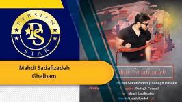 Mahdi Sadafizadeh  Ghalbam مهدی صدفی زاده قلبم New Songs 2019