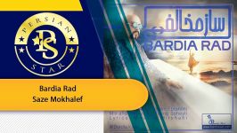 Bardia Rad  Saze Mokhalef بردیا راد ساز مخالف Best Persian Songs 2019