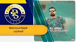 Mahmoud Najafi  Laj Kardi محمود نجفی لج کردی Best Songs 2019