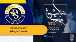 Hashoor Music  Ashegh Foroosh هاشور موزیک عاشق فروش Best Persian Music 2019