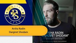 Arsha Radin  Dargiret Shodam آرشا رادین درگیرت شدم