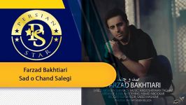 Farzad Bakhtiari  Sad o Chand Salegi فرزاد بختیاری صد چند سالگی