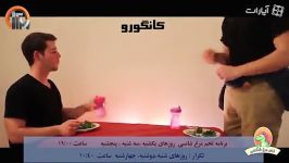 حیوانها چطوری غذا میخورند