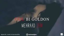 Mehraad Jam  Gol Bi Goldoon مهراد جم  گل بی گلدون  تیزر 240P