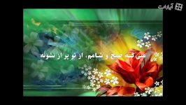 عزیز  تقدیمی به ღ مهرناز ღ