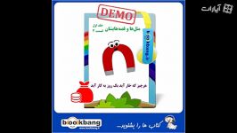 کتاب صوتی هرچیز خار آید یک روز به کار آید دمو