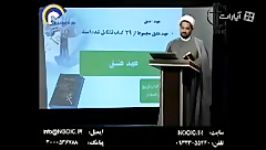 دانشكده ادیان  مسیحیت  جلسه اول استاد محمد كاشانی