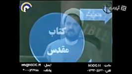 دانشكده ادیان  مسیحیت  جلسه دوم استاد محمد كاشانی