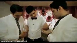 موزیک ویدئو جدید سه برادر خداوردی شب عروسی