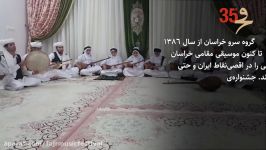 سرو خراسانسی پنجمین جشنواره موسیقی فجر