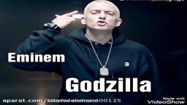 اهنگ جدید Eminem به نام گود زیلا