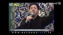 حاج نادر جوادی شب 28 صفر 93  مشهد مقدس Ouldoozfilm.ir