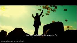 موزیک ویدئو کرمانجی کارگردان رضانبوی