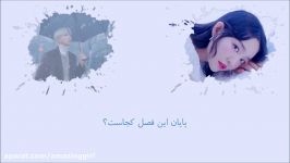 Younha Feat RM Winter Flower Lyrics Persian Lyrics By Bahar 