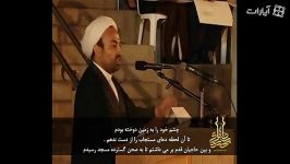 حجت الاسلام زائری در دانشگاه بیروت