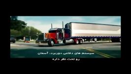 توهین به ایرانو ایرانی