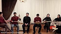 هم نوازان ودادسی پنجمین جشنواره موسیقی فجر