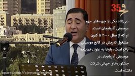 ضابط نبی زادهسی پنجمین جشنواره موسیقی فجر