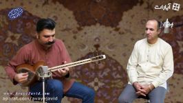 بلای عقل صدای محمدرضا مصدقی،آوای جاوید ١۶4،آموزش آواز تار در اصفهان