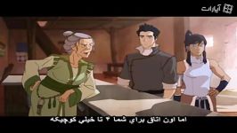 قسمت نهم فصل سوم اواتار کورا