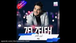 دانلود آهنگ زلزله آرون افشار Aron Afshar Zelzeleh