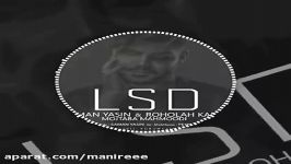 اهنگ زیبا سامان یاسین LSD