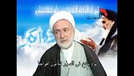 shia شیعه استاد ضیایی بحث قیامت