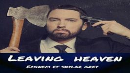 آهنگ جدید امینم Leaving Heaven Eminem همراه متن ترجمه آلبوم جدید امینم ۲۰۲۰