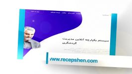 نمایشگاه بوم گردی ایران گردی تهران