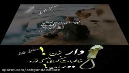 عاشقان دلشکسته