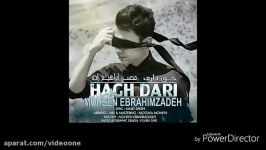 محسن ابراهیم زاده حق داری Mohsen Ebrahimzadeh Hagh dari 2018