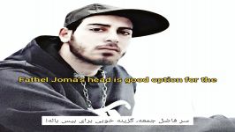 قسمتی آهنگ Rap Motivation بزودی منتشر خواهد شد