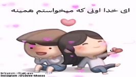 کلبپ عاشقانه کارتونی 