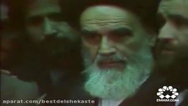 سرود خمینی ای امام برای استقبال امام خمینی در سال 57