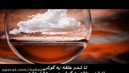 ناصر مسعودی ـ نفرین بر مستی  Naser Masoudi  Nefrin Bar Masti