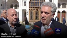 اظهارات وزیر گردشگری کشور در حاشیه افتتاح سه هتل سنتی در شهر اصفهان
