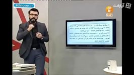 نکات بسیار مهم اسید ها وباز ها قسمت1