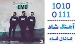 اهنگ Emo Band به نام دلم میره برات  کانال گاد