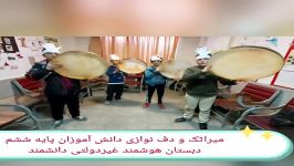 میراثک در بین هنرمندان کوچک کرد