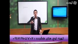 انتگرال حرفه ای مهندس مسعودی