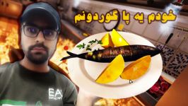 Cooking Simulator  برنامه آشپزی استاد حمید ریج