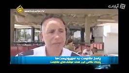 پاسخ کوبنده مقاومت به ترور فرماندهان حماس